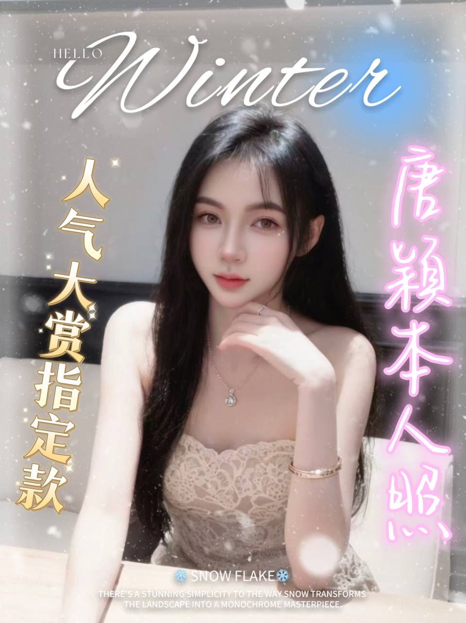 花蓮 江江 34D 擅長奶交